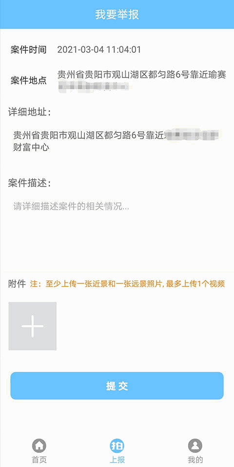 百姓拍