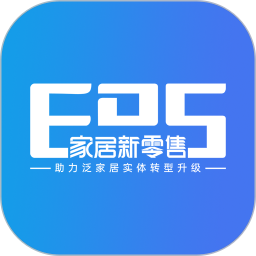 EDS家居新零售