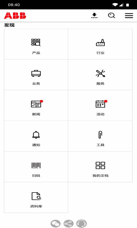 ABB Connect