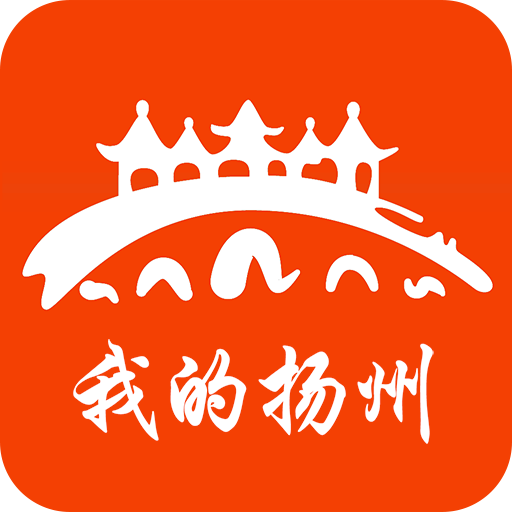 我的扬州APP