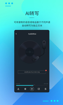 AudioWow