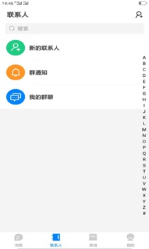 咪趣