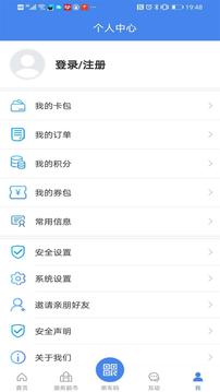 我的扬州APP