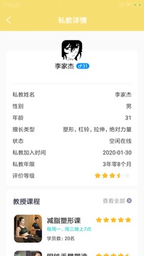 凌云置业易管