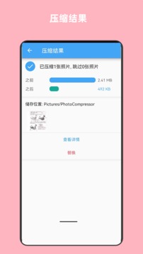 青木图片压缩压缩