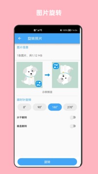 青木图片压缩压缩