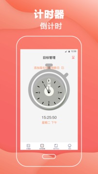 私密计算器