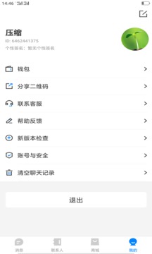 咪趣