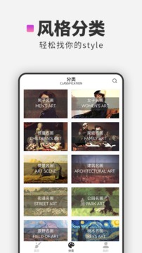 世界名画