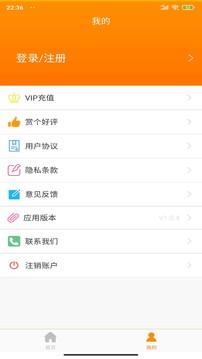印章大师