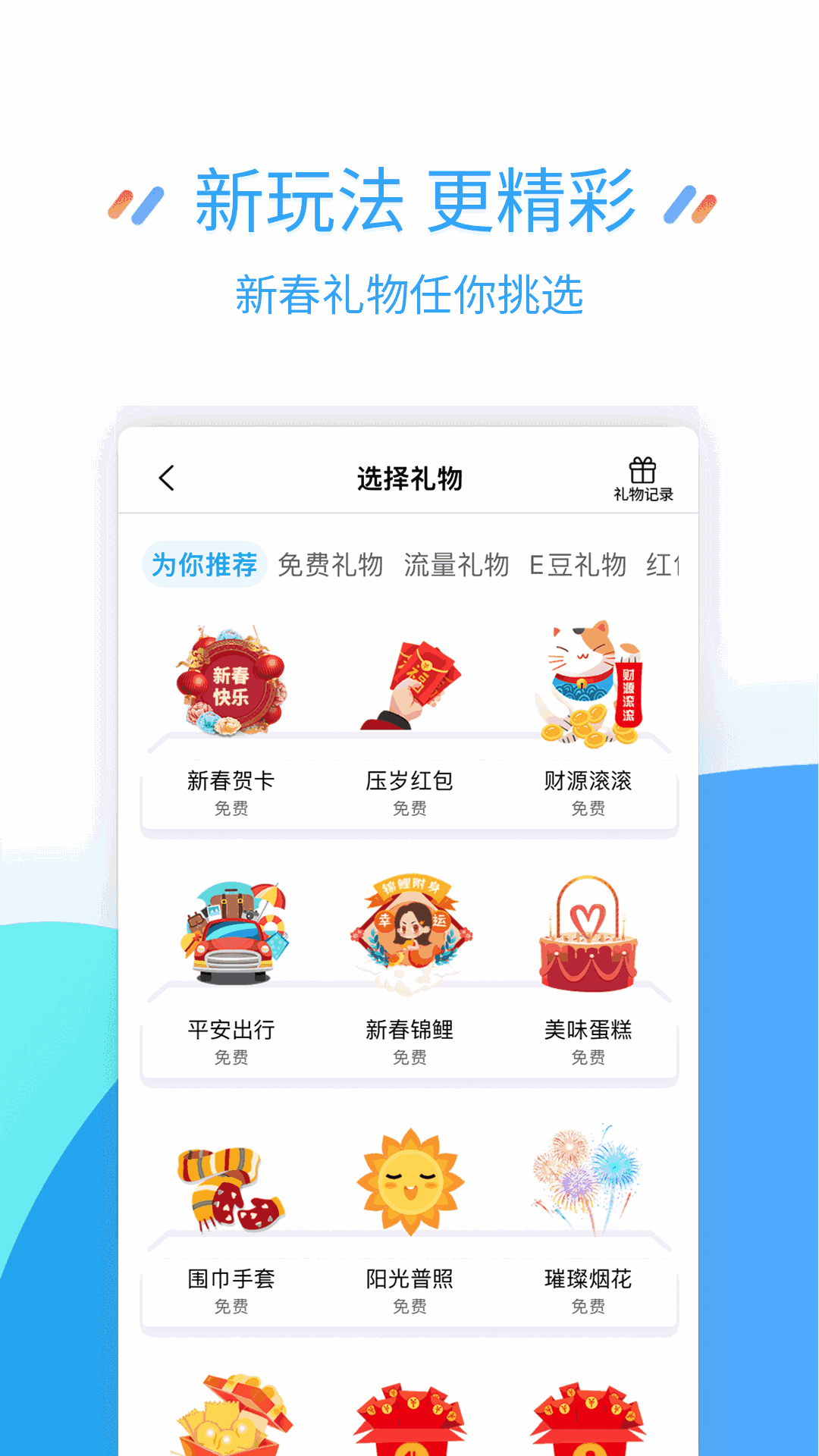 中国移动江苏