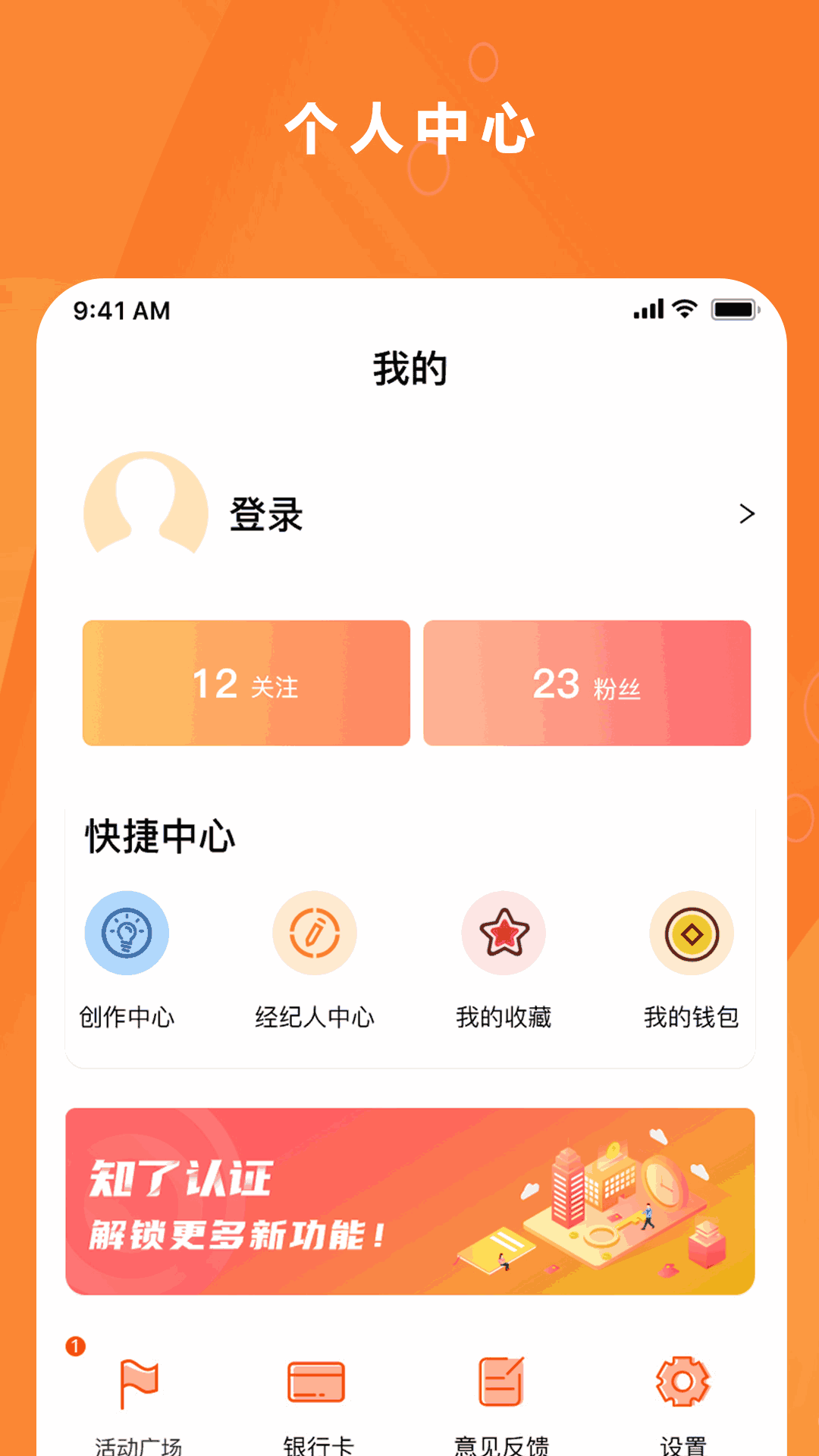 房知了