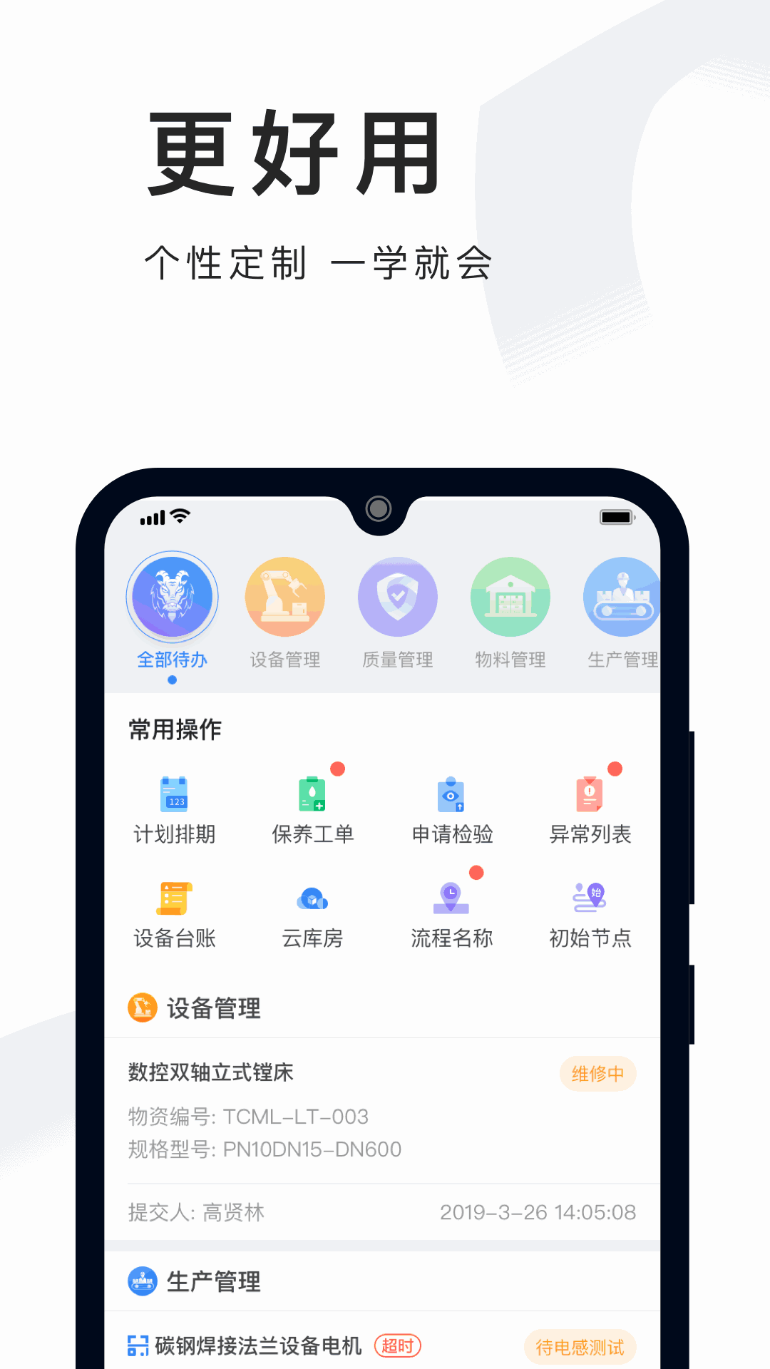 必择