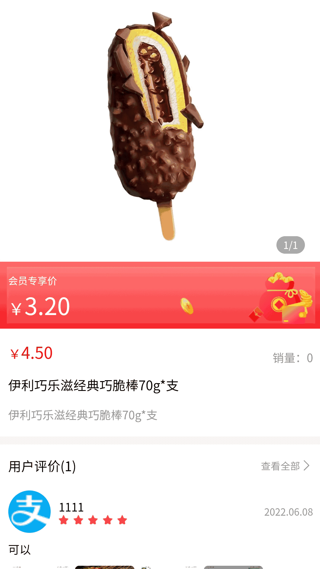 华盐农鲜