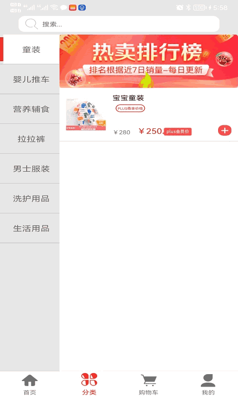 哈尼生活圈