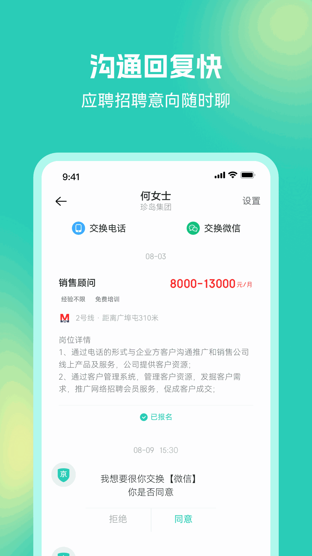 闲侠赚