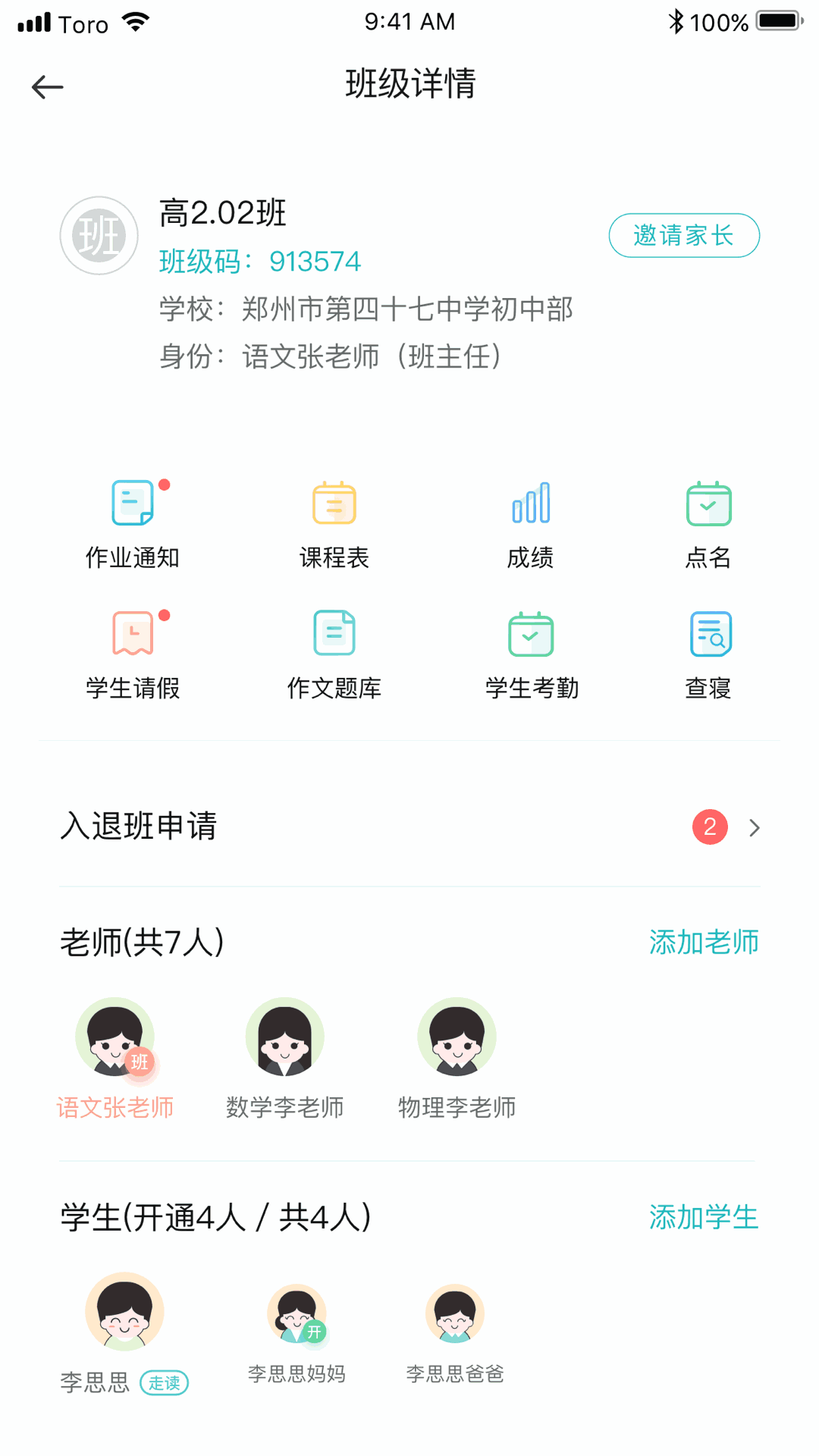 青于蓝