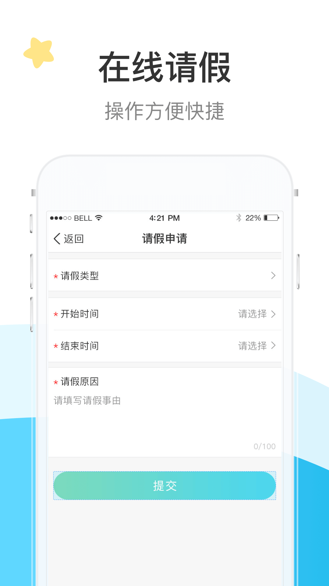 7Kid家长端