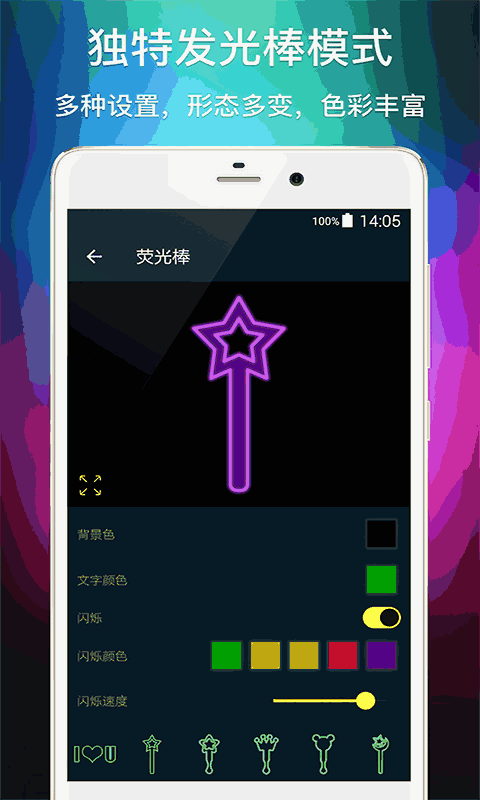 多功能LED灯牌