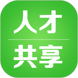 人才汇