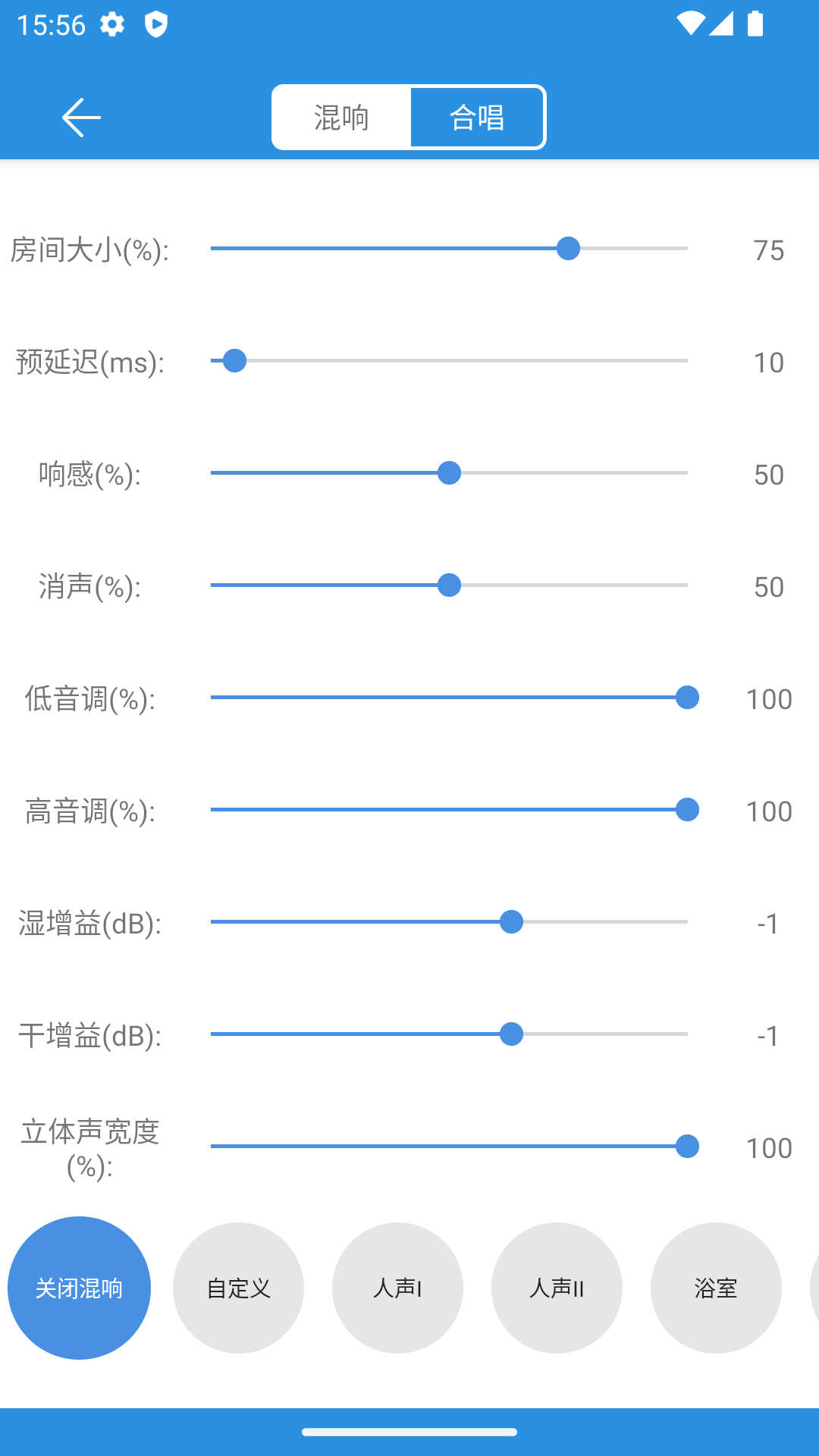 易剪音频编辑器