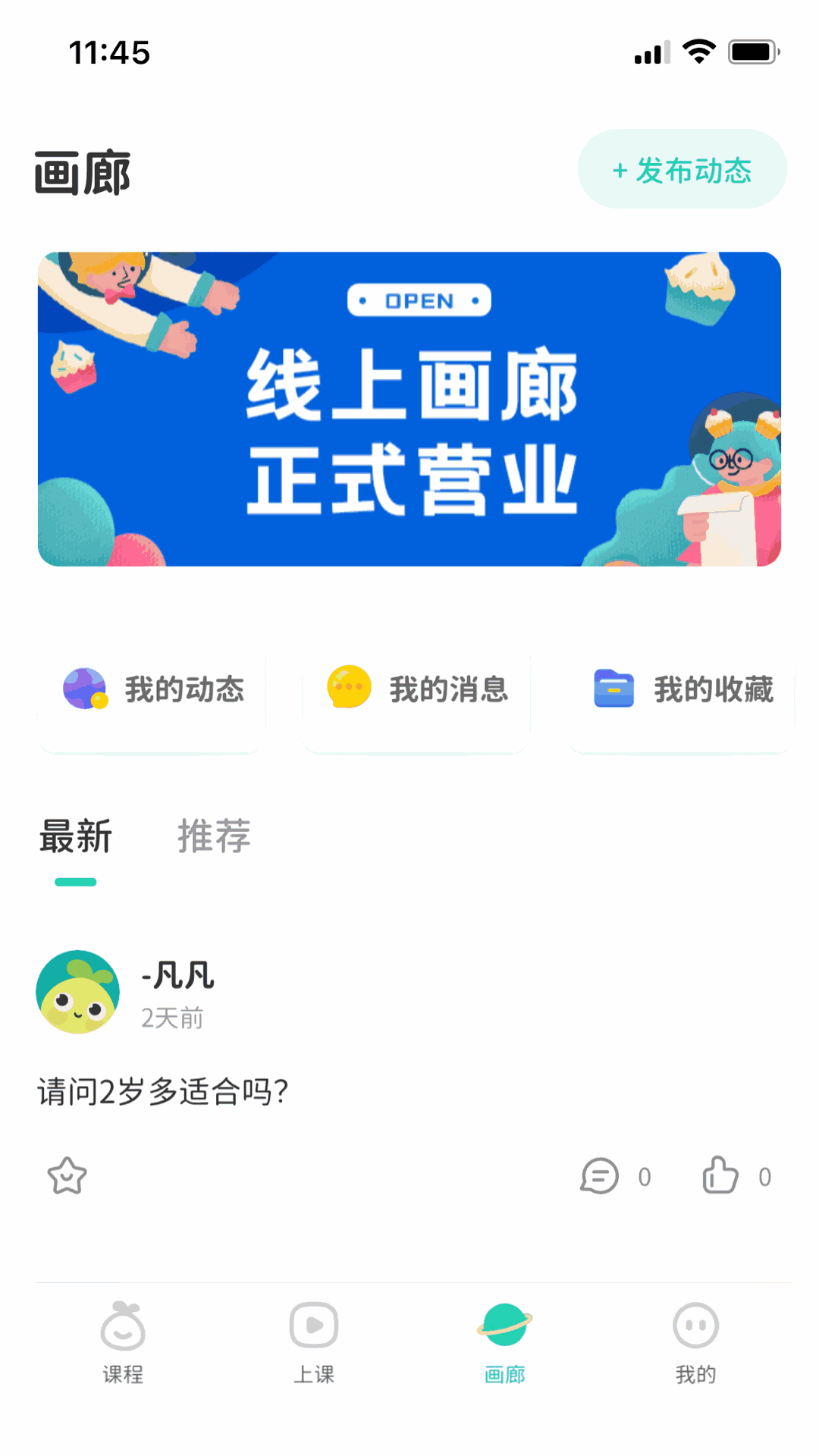 青柚子启蒙