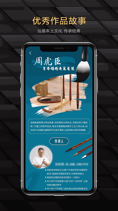 海上文创Meta