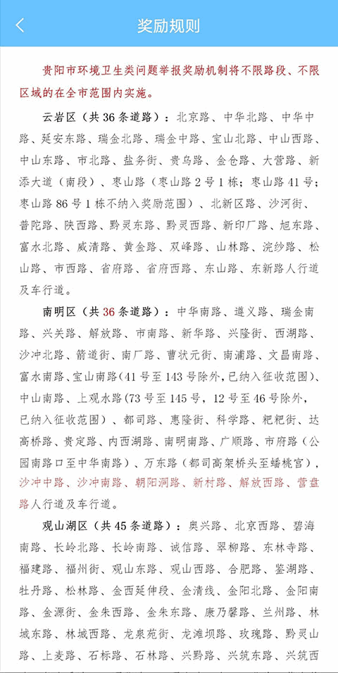 百姓拍