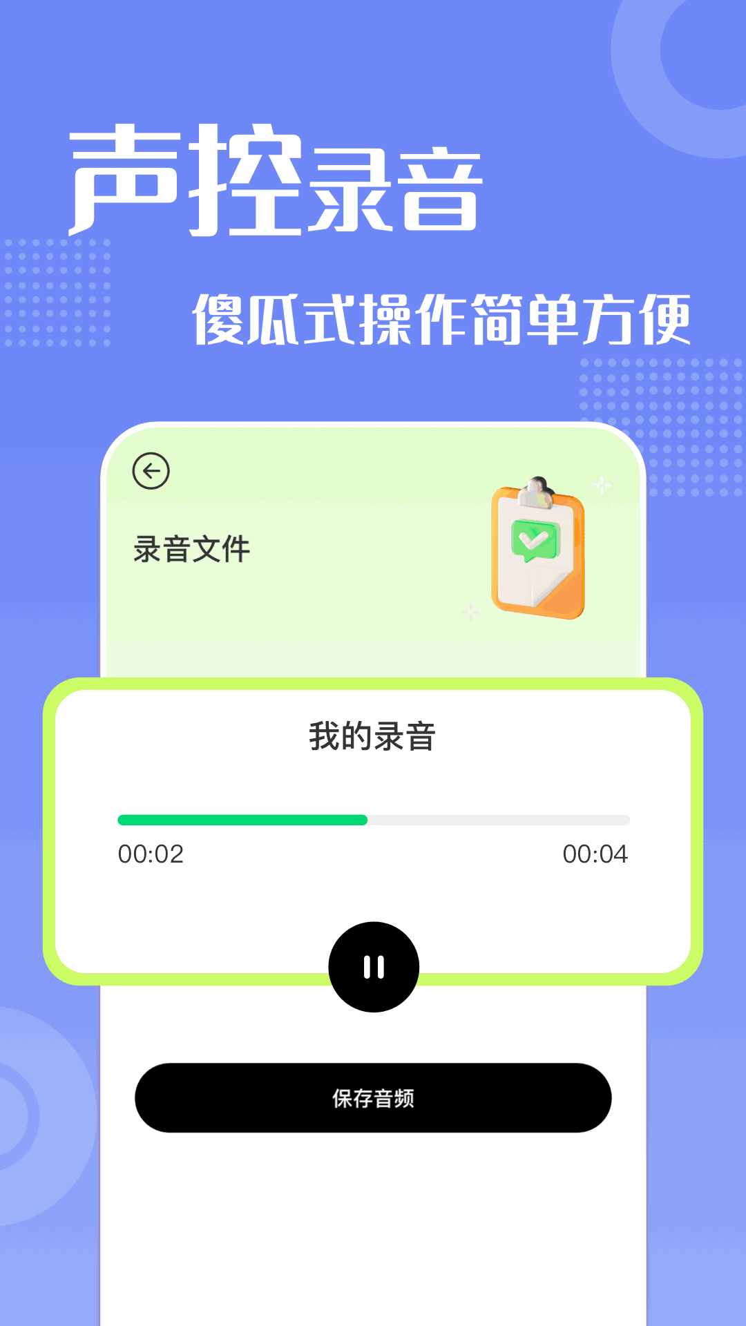 摸鱼游乐园