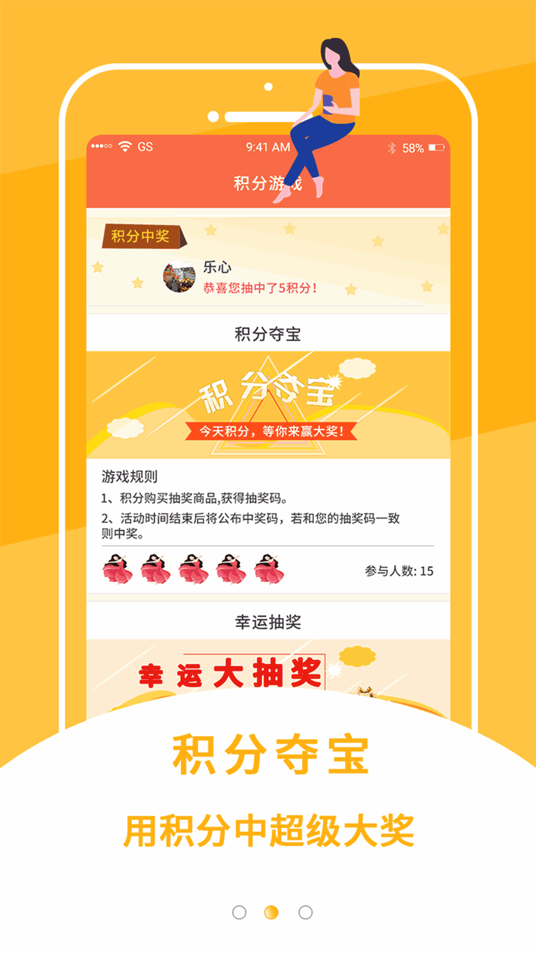 支分宝