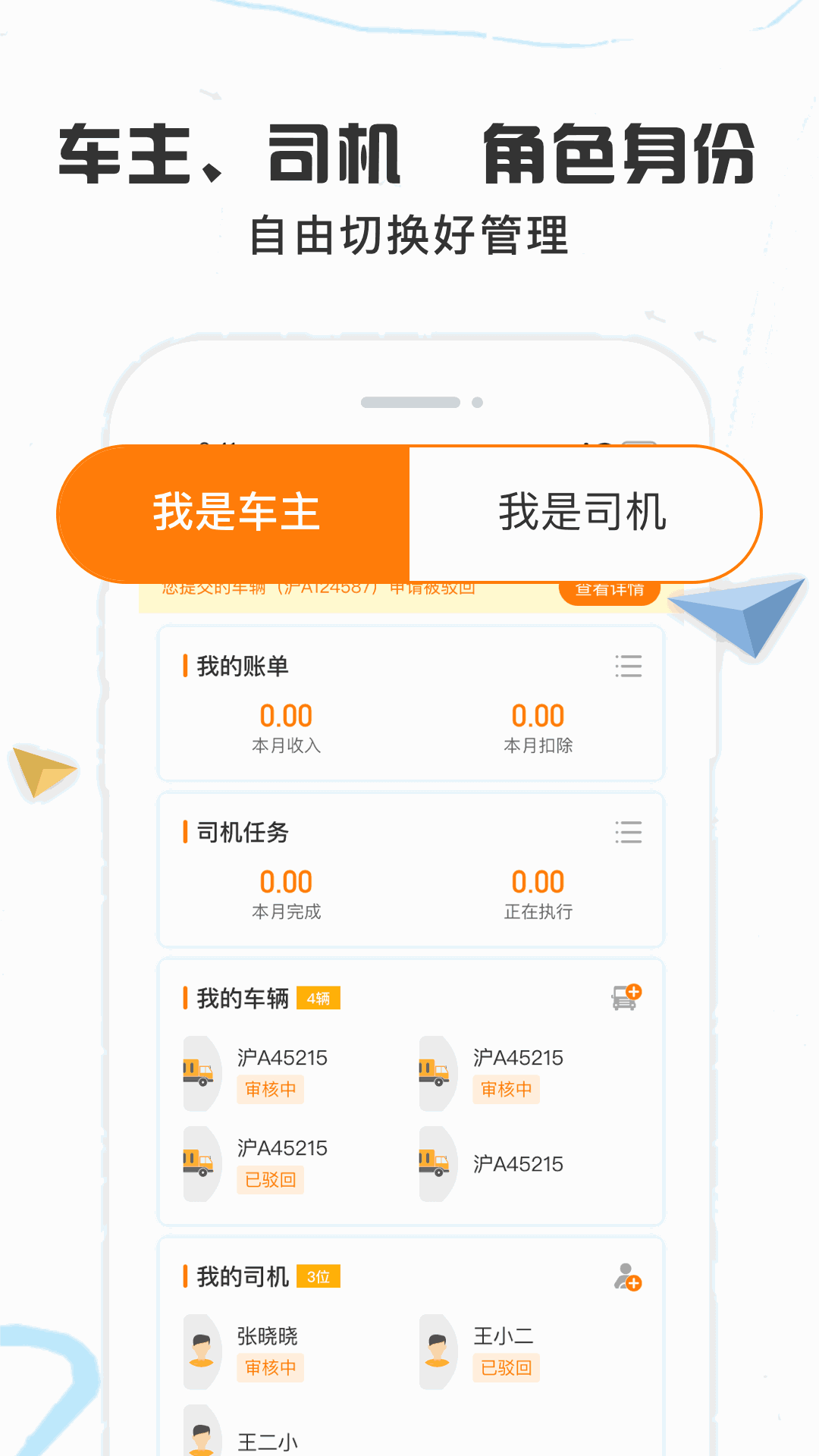 我好运