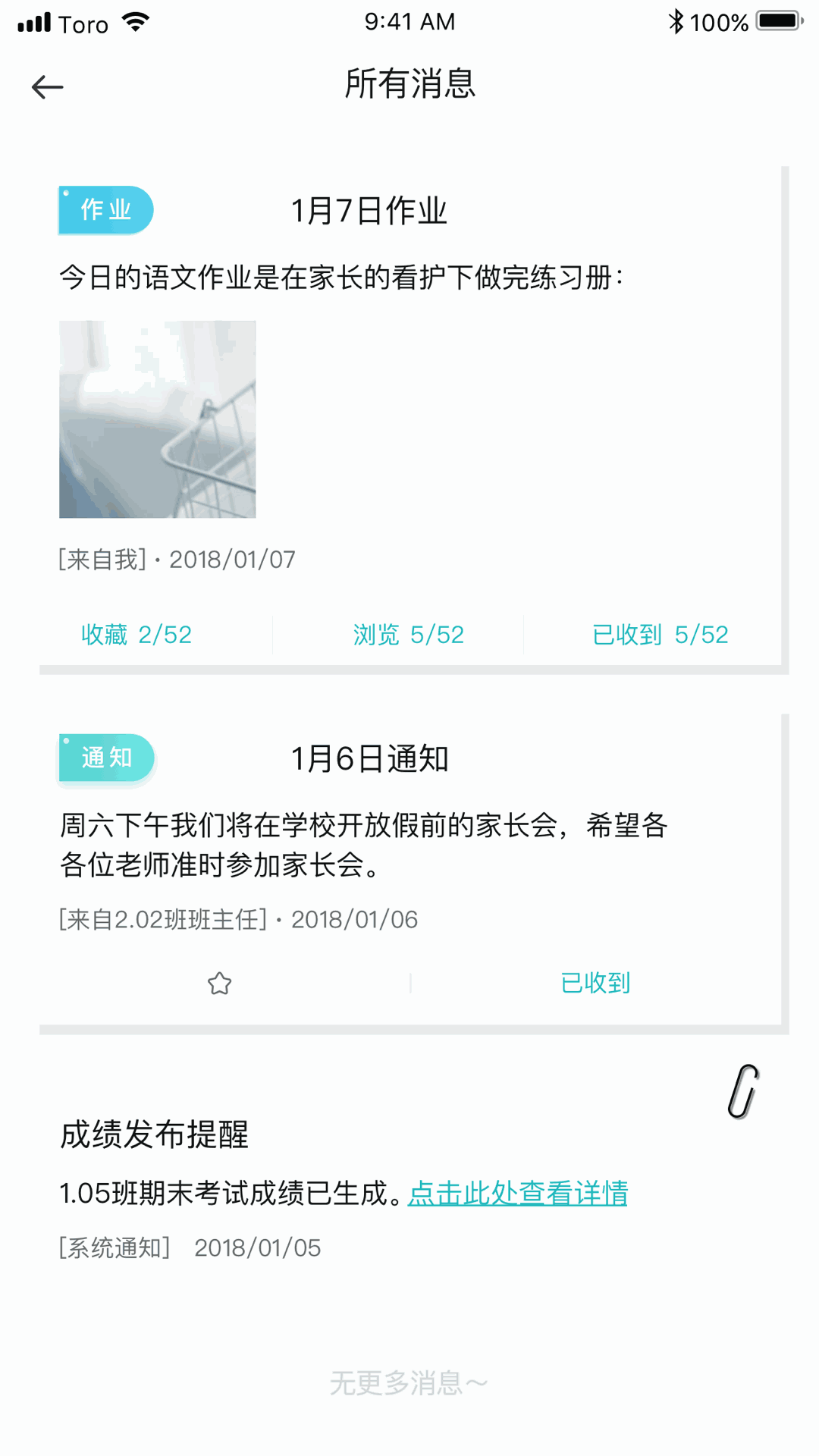 青于蓝