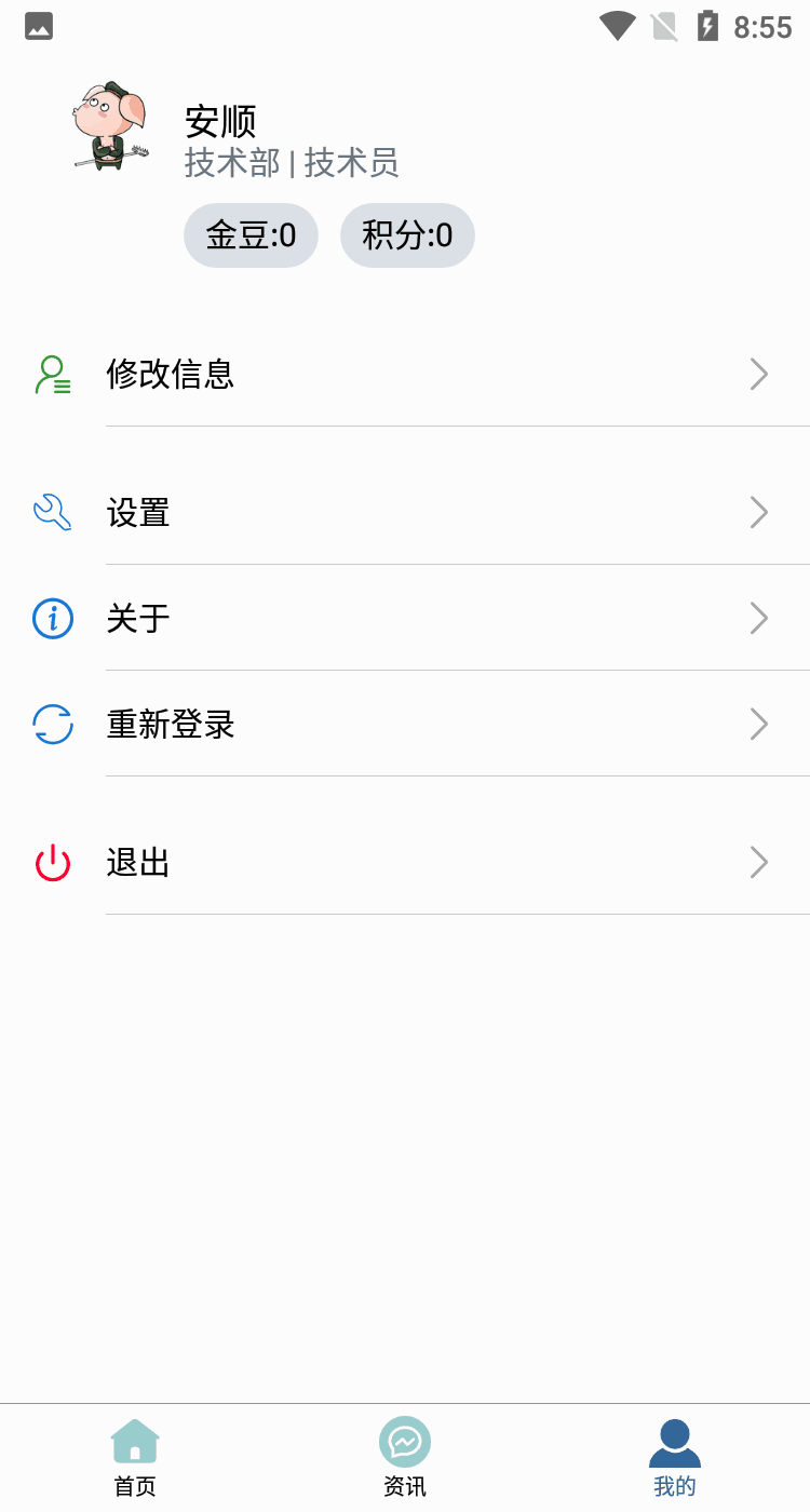 安顺船运