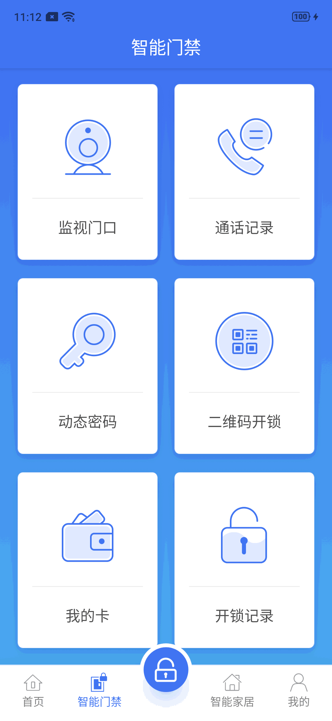 云社区