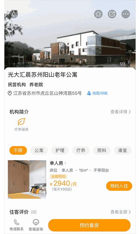 偶爸