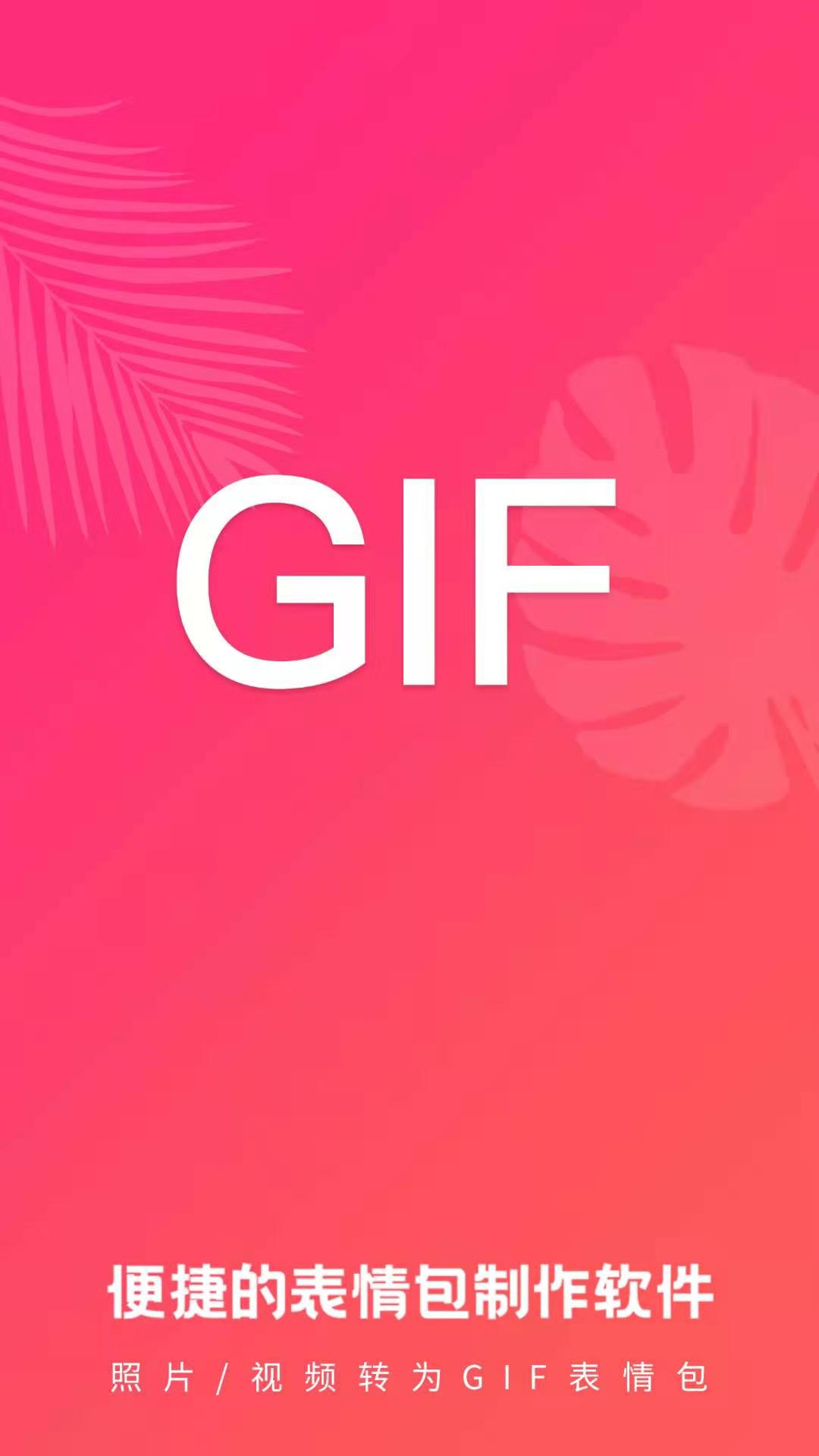 GIF