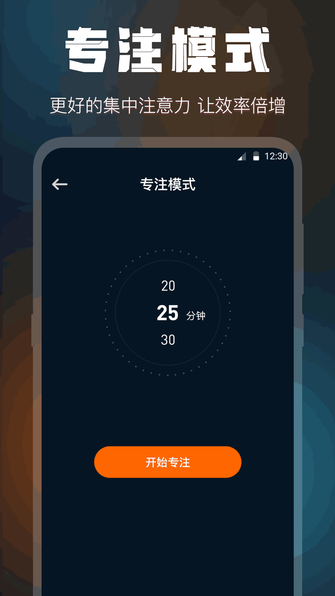 桌面时钟