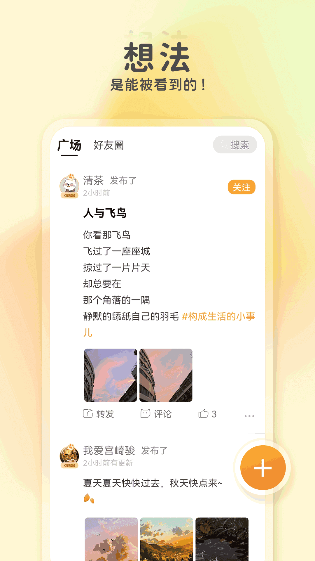 K星球