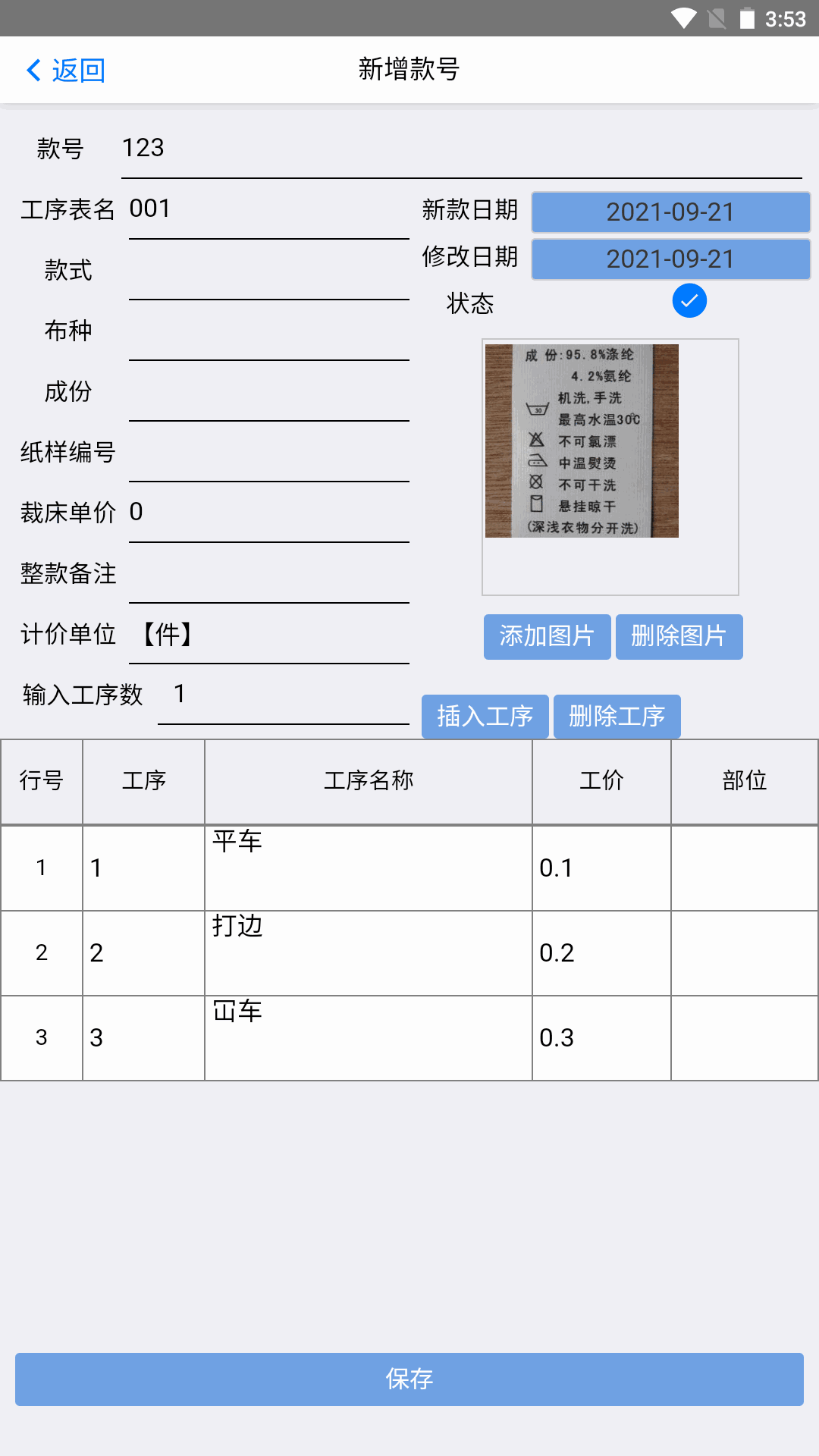 手机扫菲