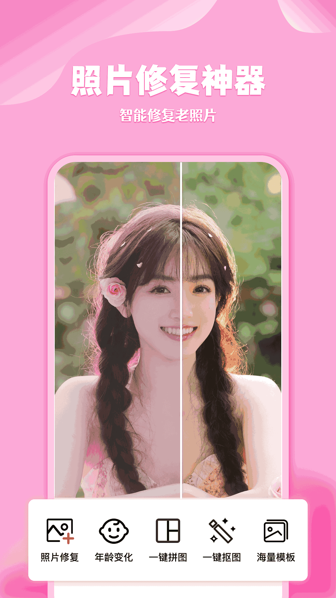 广稿图