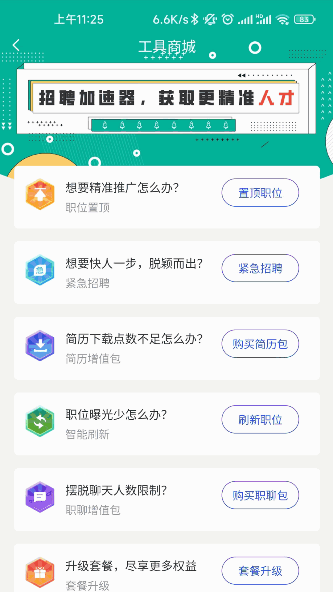 职泡网