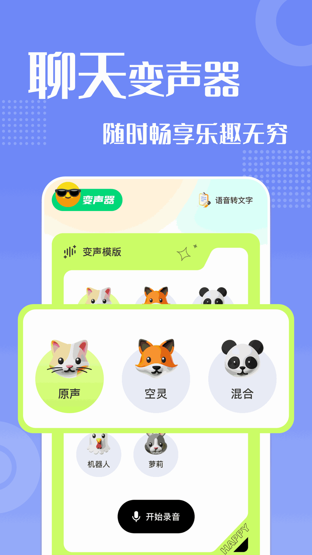 摸鱼游乐园