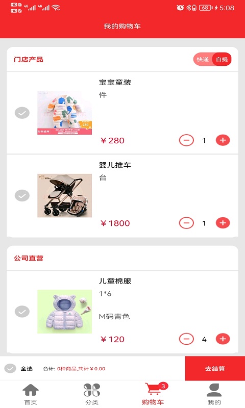 哈尼生活圈