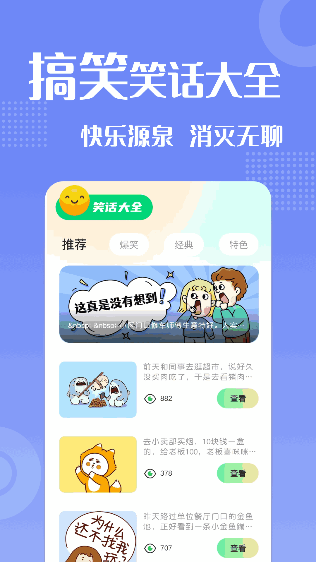 摸鱼游乐园