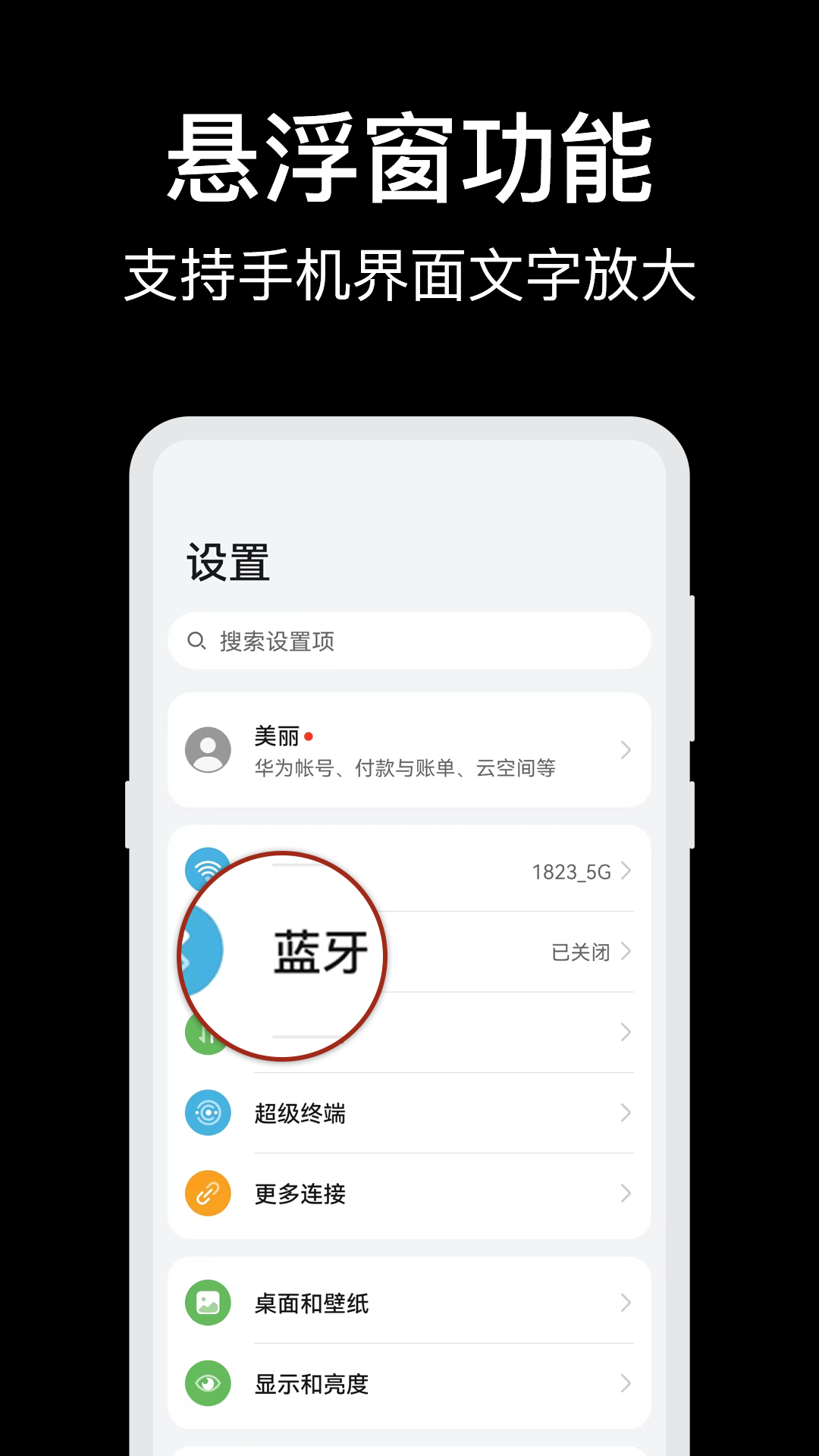 放大镜