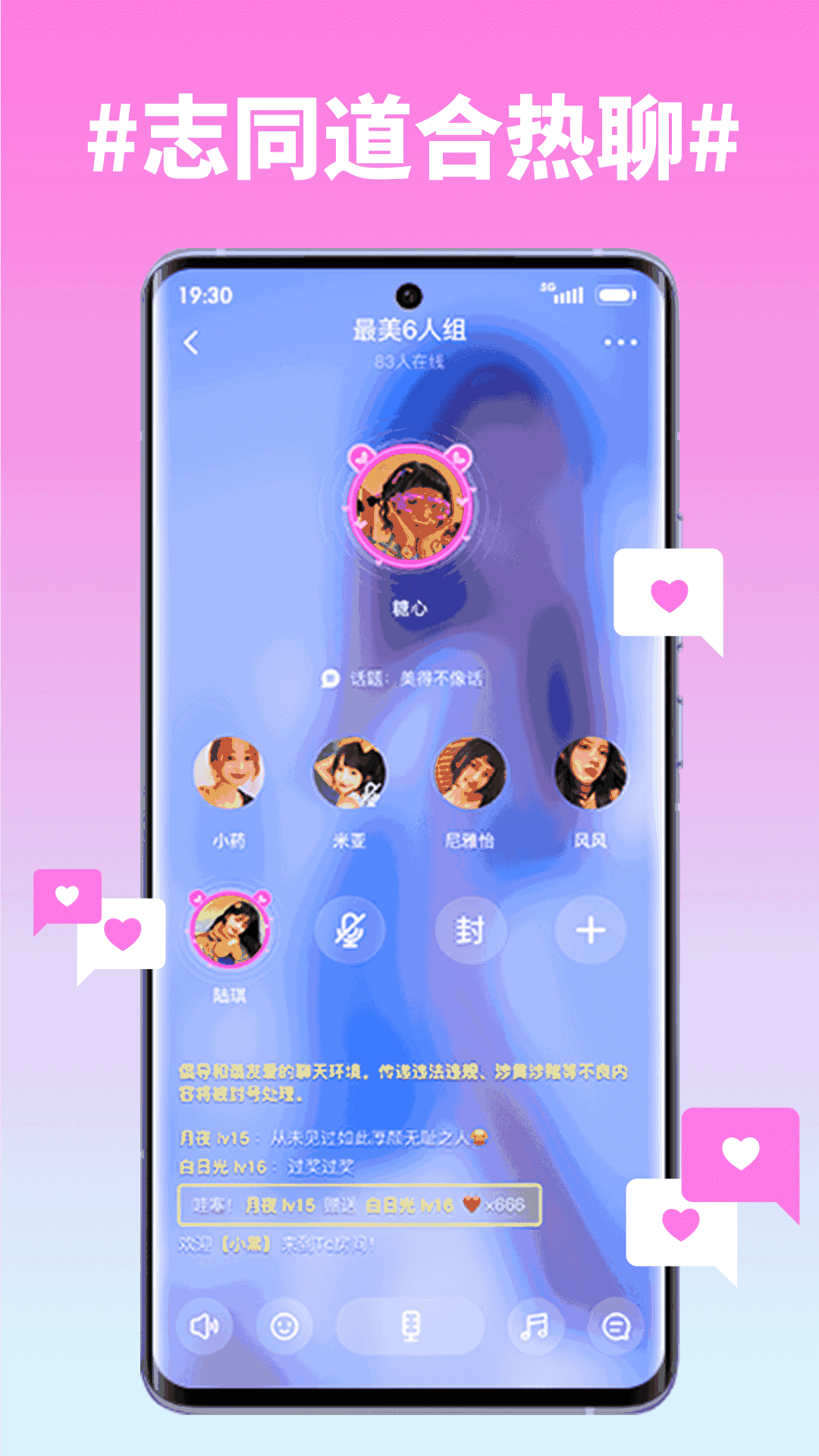 糖心
