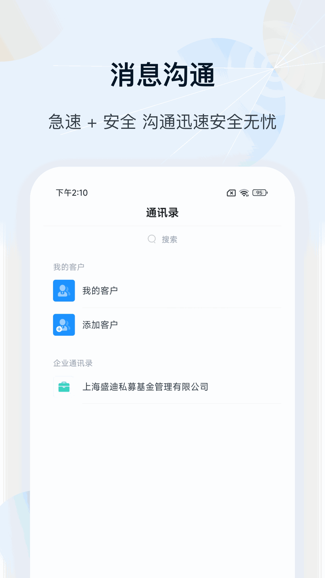 瑞云OA