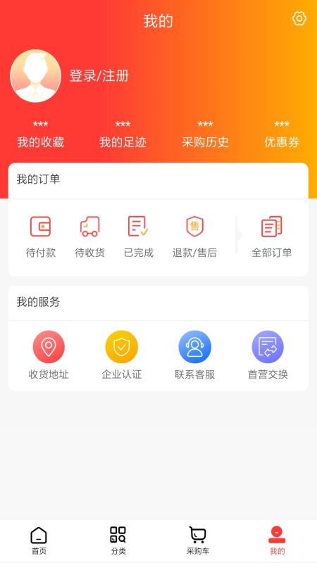 同致药业