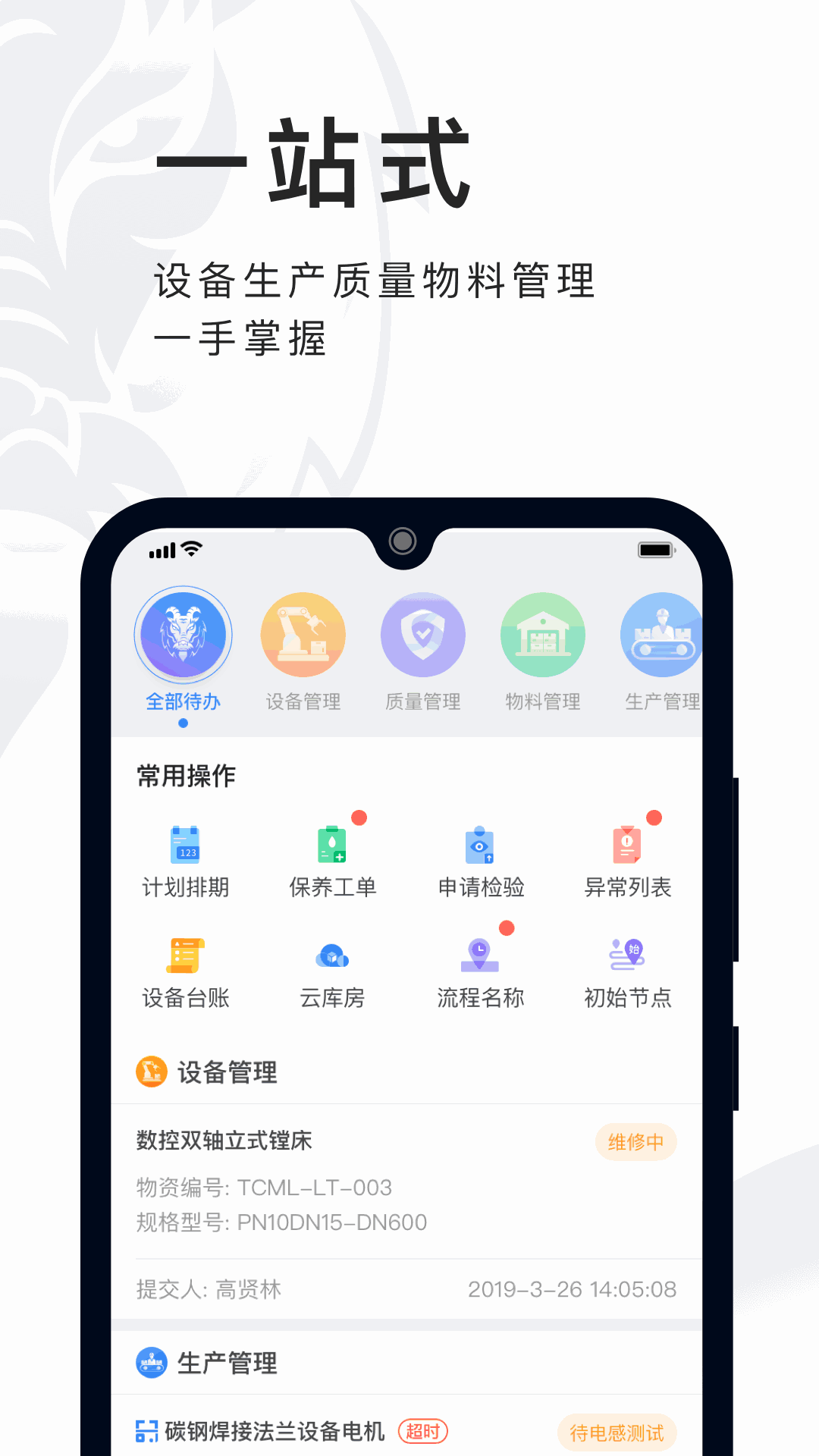 必择