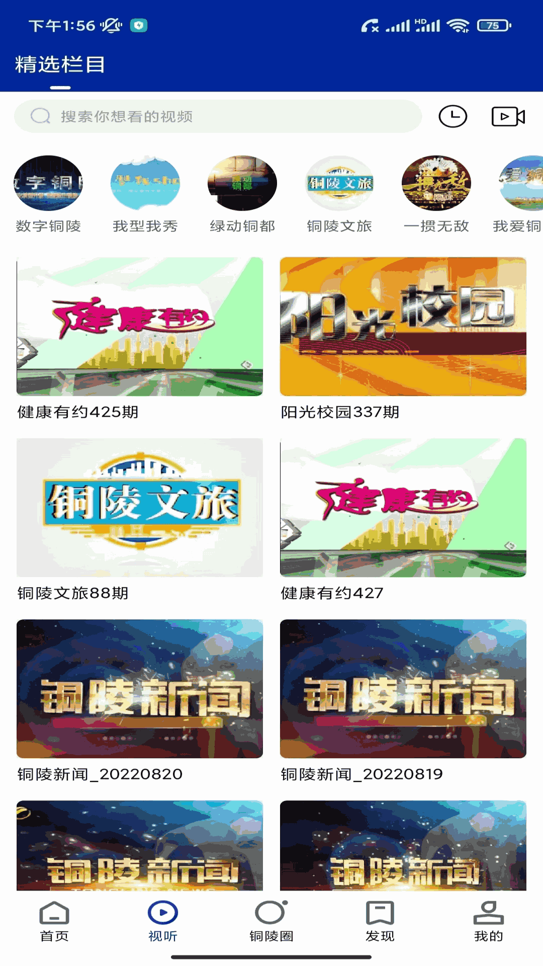 豚云